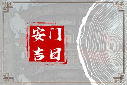 2025年09月27日安门有问题吗？ 今日安门有没有问题？