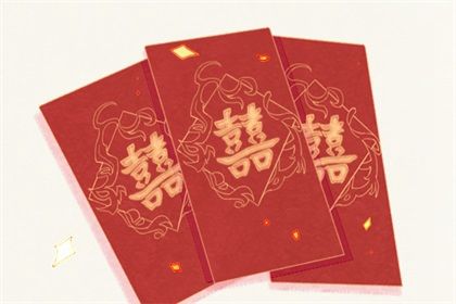 2025年农历七月十八结婚是黄道吉日不？ 办喜事黄道吉日查询