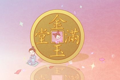 2025年11月02日开业是否合时宜？ 今日开张好吗