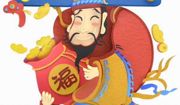 2025年09月02日开业合不合适？ 今日开门做生意合适吗？