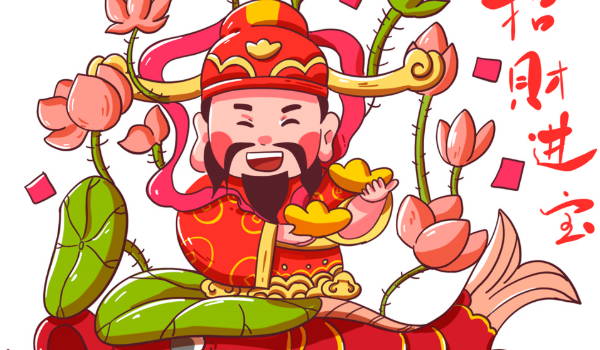 2025年08月17日这日子开业旺不旺？ 今天营业行不行