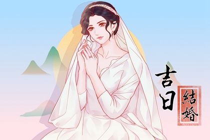 2025年05月03日领证趋吉避凶了吗？ 今日登记领证好吗