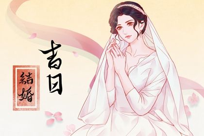 2025年06月06日领证行不行 今日登记领证好吗