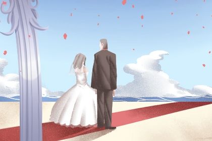 2025年农历四月十一领证是好日子吗？ 领证结婚有没有问题？
