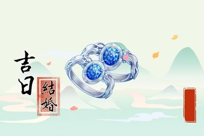2025年04月24日领证行吗？ 领证结婚行吗？