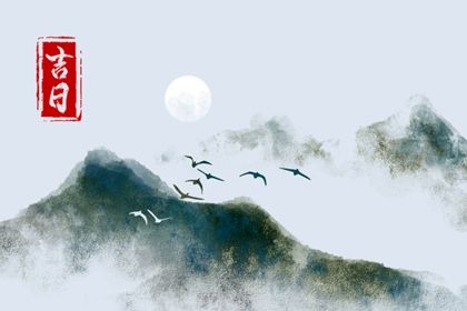 2025年07月28日是否适宜提车？ 提车吉日指南