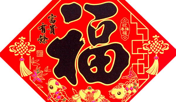 2025年06月26日装修是否是黄道吉日 今日装潢房子有没有问题？