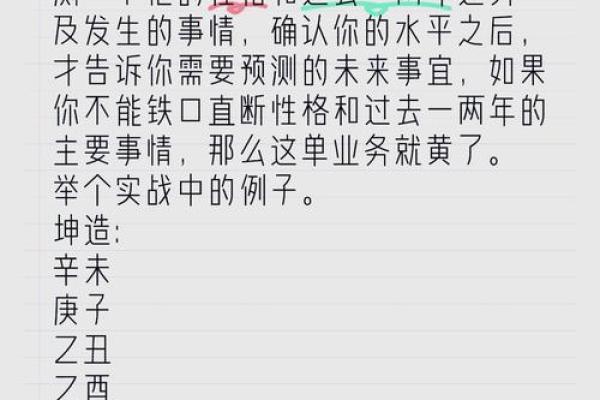 女命八字中的性格特征，性开放女性的表现与分析