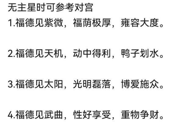 女命八字中性开放的暗示，你是否也有类似特征