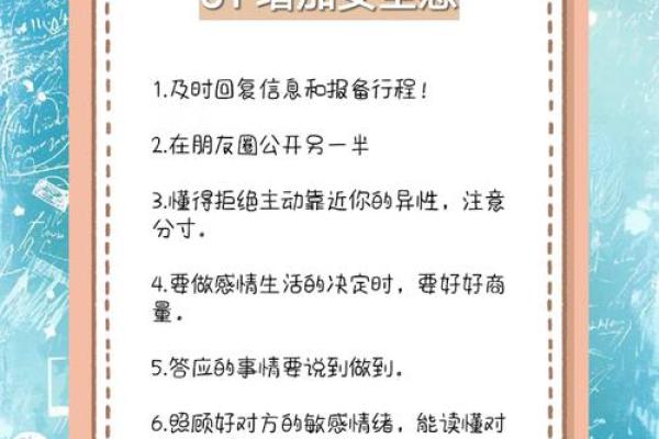 婚姻与甲子年：这个组合如何让爱情升温？