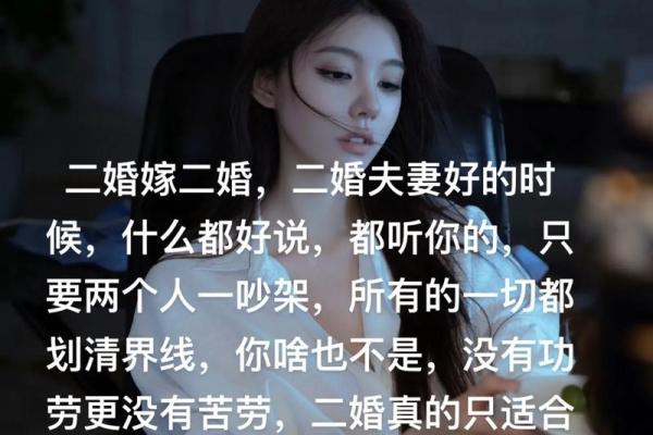 男人命中注定会有两个妻子，这些征兆你看懂了吗？
