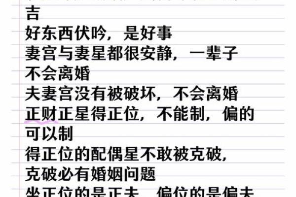 甲子婚姻中的五个成功要素，学会了吗？