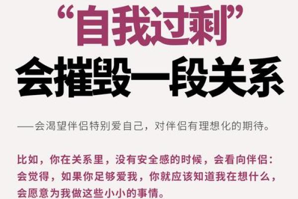 如何通过八字分析性开放女性的情感生活