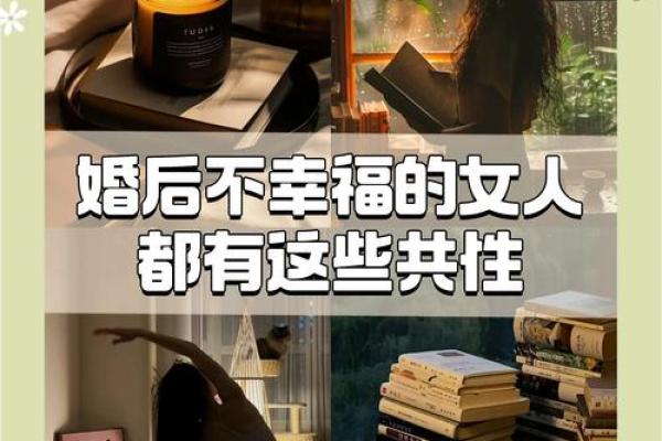 甲子婚姻如何破解婚姻中的难题？