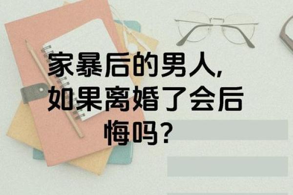 男人的双妻命，究竟如何影响他的一生？