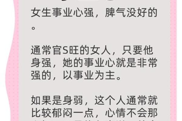桃花运爆棚的女人，如何理智对待感情？