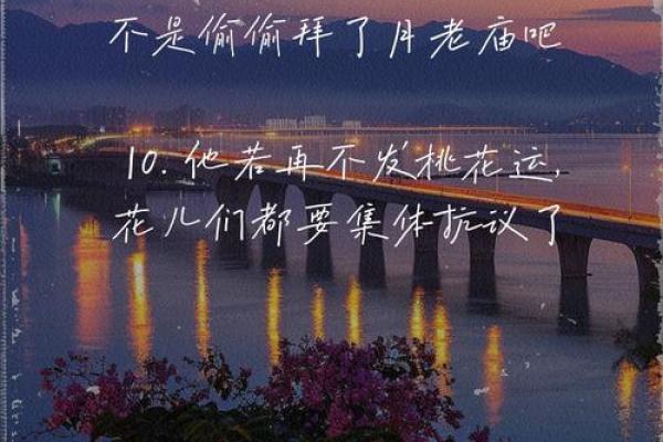 桃花运爆棚的女人，如何理智对待感情？