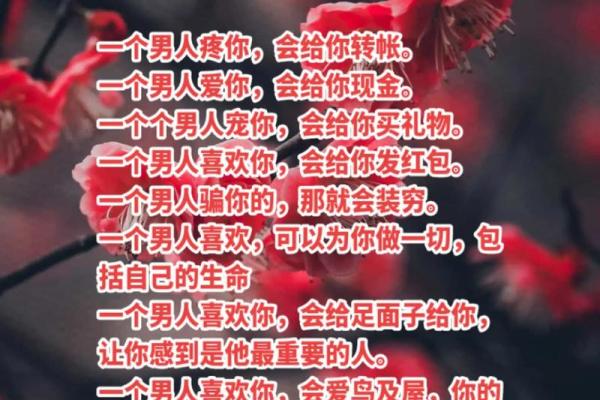 女人要小心，某些男人命中注定双妻命