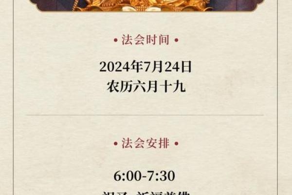 农历六月的秘密：为何这个月份如此独特