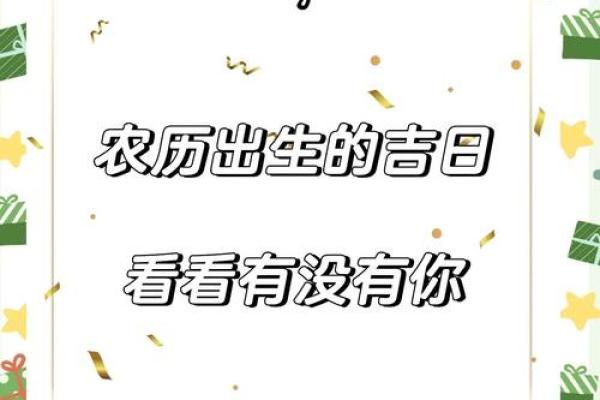 农历出生的人天生注定，这些特质让人羡慕