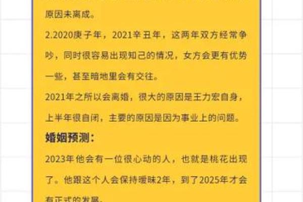命理学的基本原理及其背后的意义探究