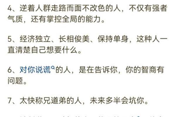 男命女命的含义解析与性别命理的关系