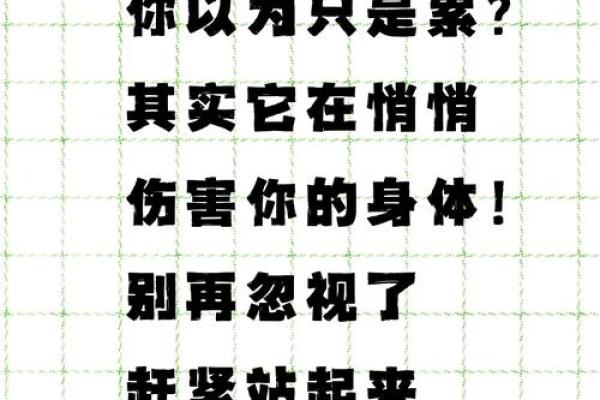 命坐长生的意义与影响解析
