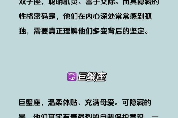 了解农历初七的星座，发现你的性格密码
