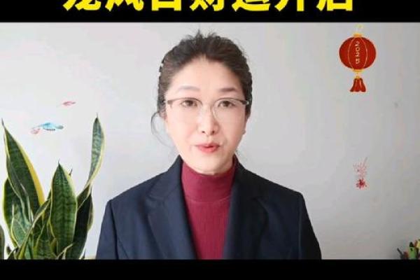 农历带来财运的神奇日子