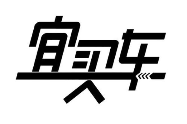 为什么农历七月不宜买车？