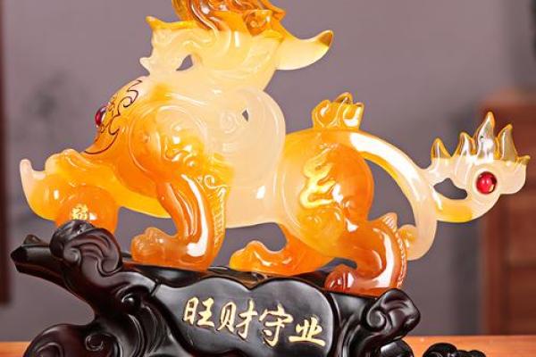 随身招财风水秘笈助你财运亨通