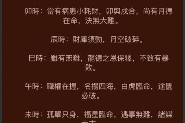 命运多舛的生肖有哪些 你可能不知道的苦命之兆