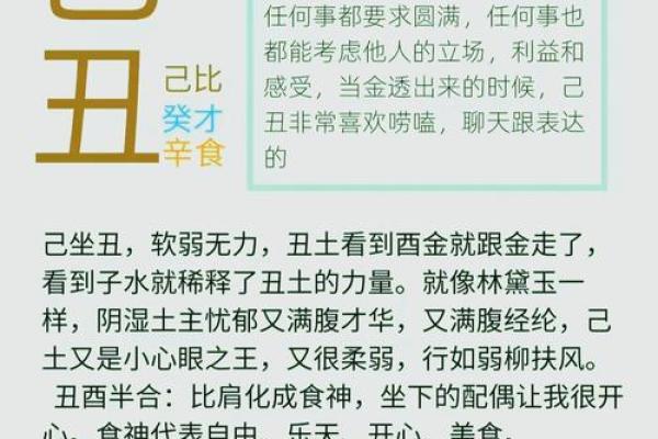 命什么非什么意思的深层含义