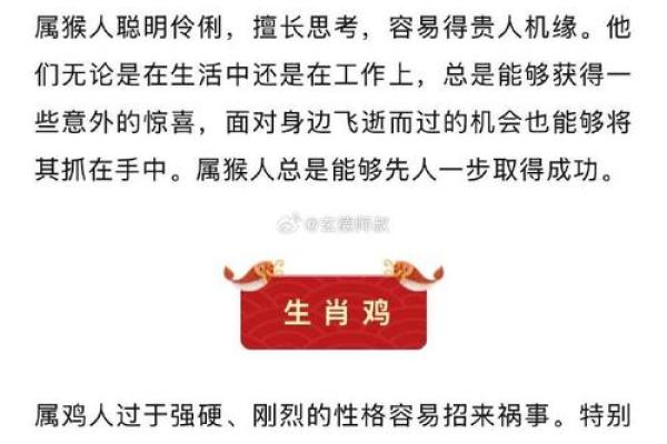 哪些生肖注定拥有富贵命运