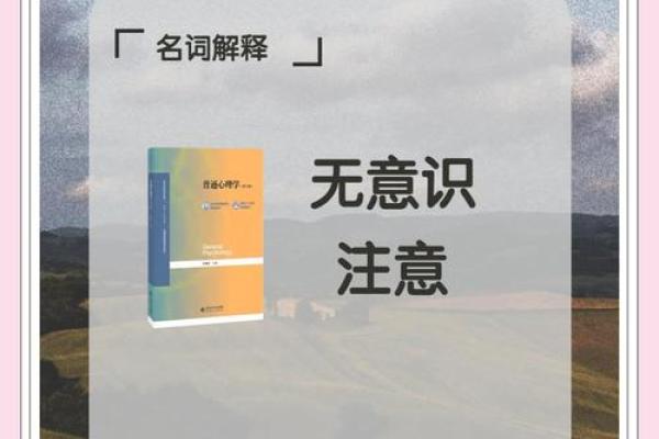 为什么微信名字很重要？心理学解析