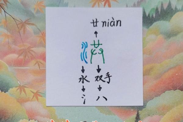 悦字名字的深层寓意与命名技巧解析