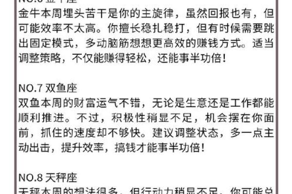 木虎与水命：如何影响你的性格与命运