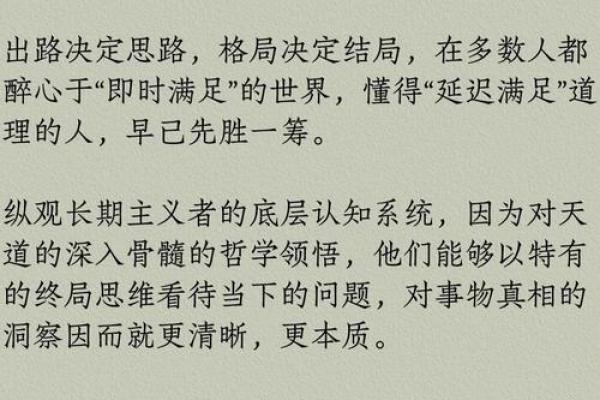 命运是天注定还是可以改变的哲学思考