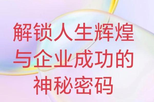 探索贱贱名字的文化密码
