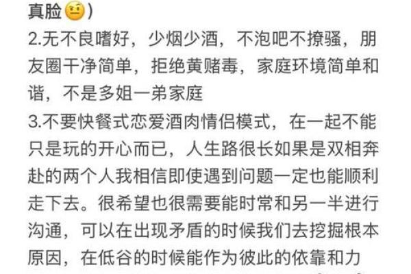 探索贱贱名字的文化密码