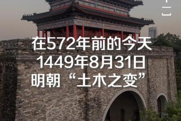 农历，影响深远的历史瞬间