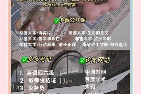 让你的社交名字脱颖而出的技巧