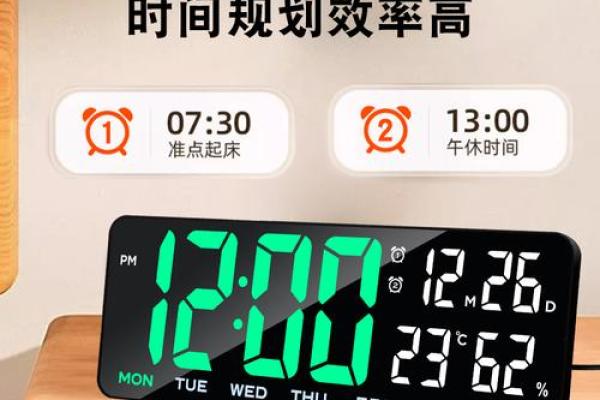 2024年超级实用万年历：年度必备时间管理神器