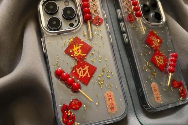 风水手机壳让你的财富运势更旺盛