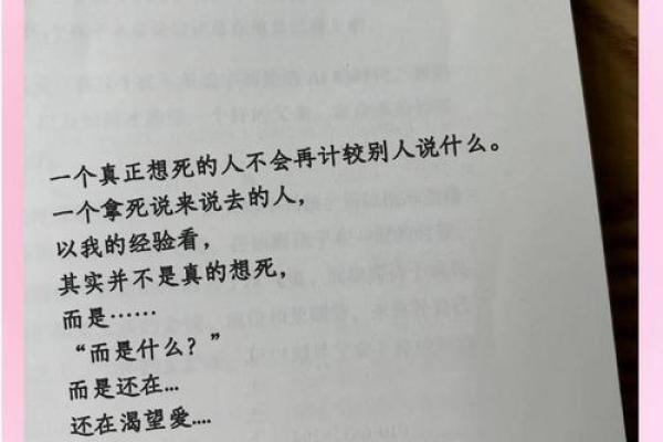 命运与人生抉择：我们能改变什么？