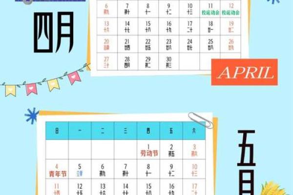 订阅农历日历，让你跟上每个节令，不再错过传统时节