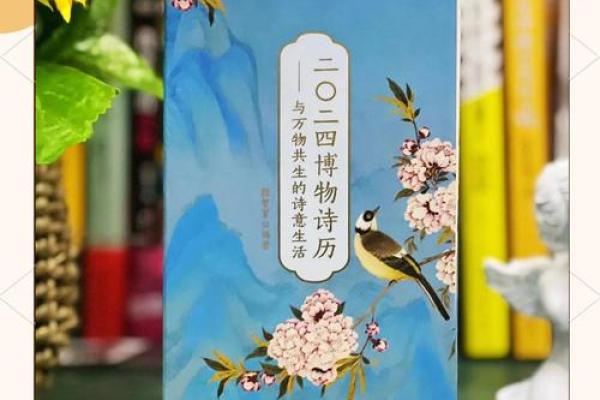 订阅农历日历，让你跟上每个节令，不再错过传统时节