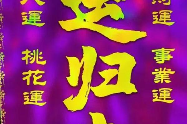 10月黄道吉日大盘点：抓住良辰吉日，好运连连