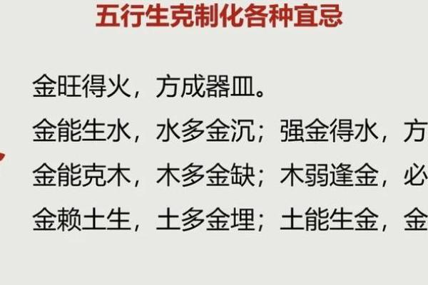 水果与五行的奇妙关系：如何通过水果调节体内五行平衡