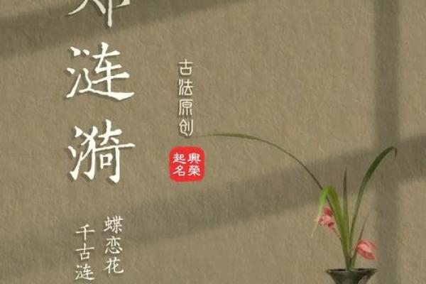 为郑姓男孩起名的窍门：融合传统与现代的完美选择